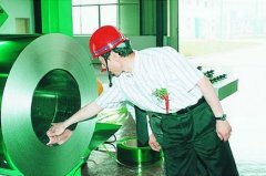 NON-ORIENTED SILICON STEEL PRODUCT